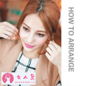 中短发扎什么头发好看