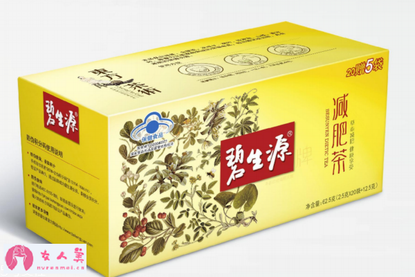 碧生源减肥茶效果怎样？副作用是什么