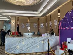 医美机构：2026年，如何从“遍地开花”中选出你的“颜值合伙人”？-女人美