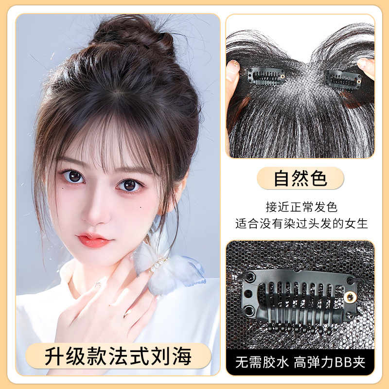 法式慵懒短卷发胎毛刘海