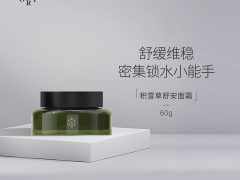 叶海洋的护肤品质量怎么样?-女人美