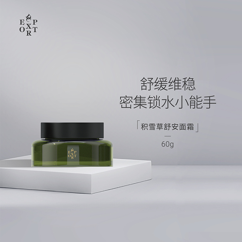 叶海洋的护肤品质量怎么样