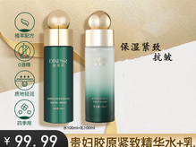 黛莱皙护肤品这个牌子怎么样-女人美