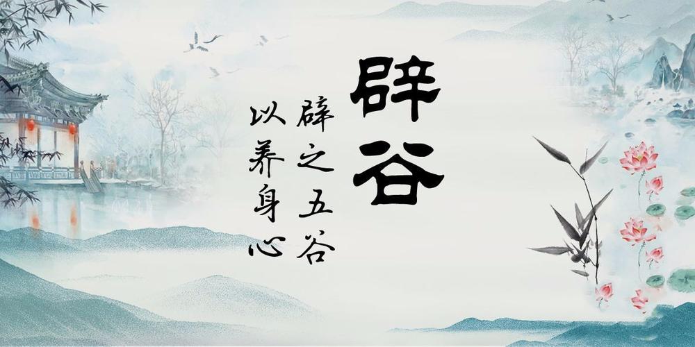辟谷减肥的正确方法7天:一次深度